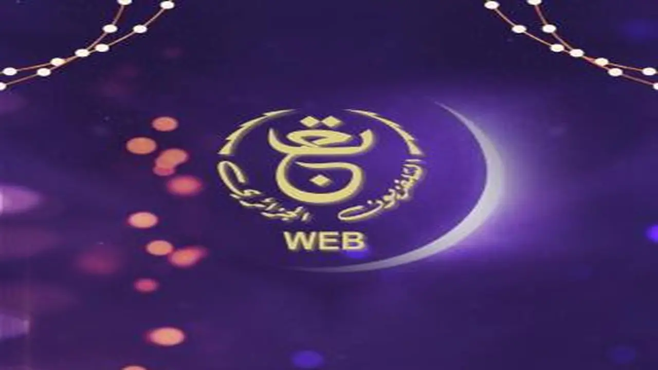 تحديثات تردد القناة الأرضية الجزائرية عبر القمر الصناعي يثير اهتمام متابعي التلفزيون الجزائري